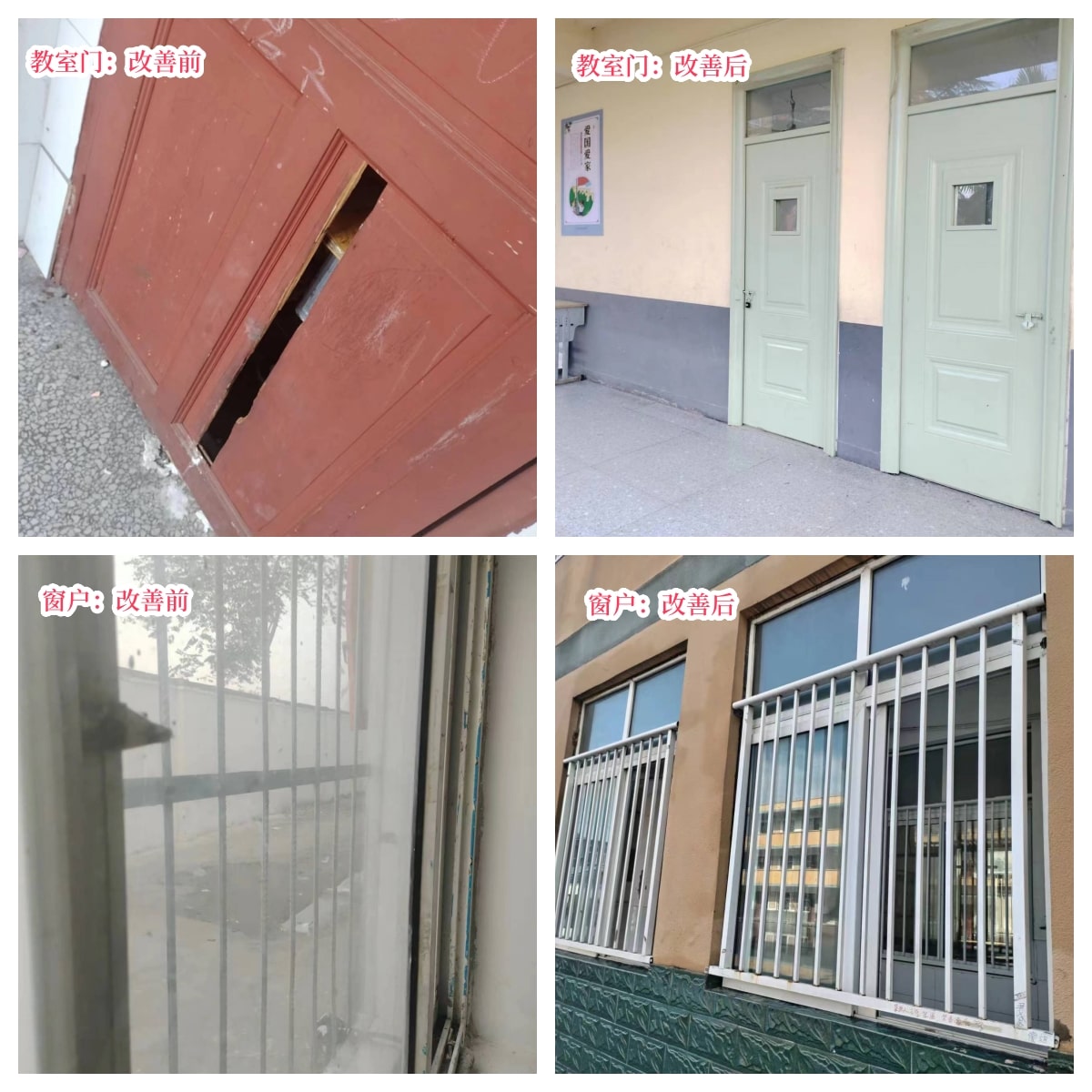 在爱意的“双向奔赴”中丨第249所米兰·体育_米兰(中国)公益学校揭牌 在爱意的“双向奔赴”中丨第249所米兰·体育_米兰(中国)公益学校揭牌
