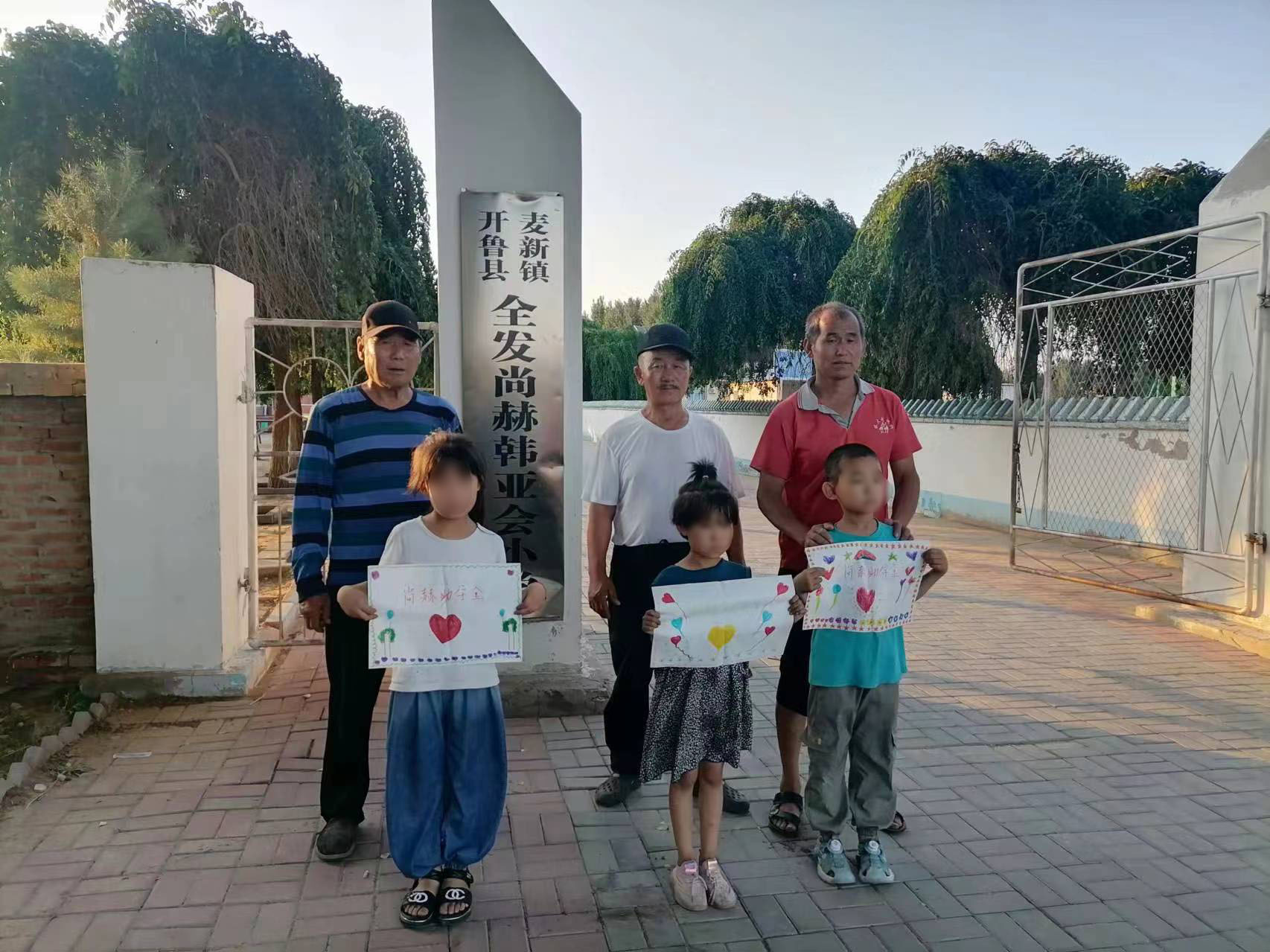 让爱延续,从未间断 | 米兰·体育_米兰(中国)公益季暖心回访 让爱延续,从未间断 | 米兰·体育_米兰(中国)公益季暖心回访
