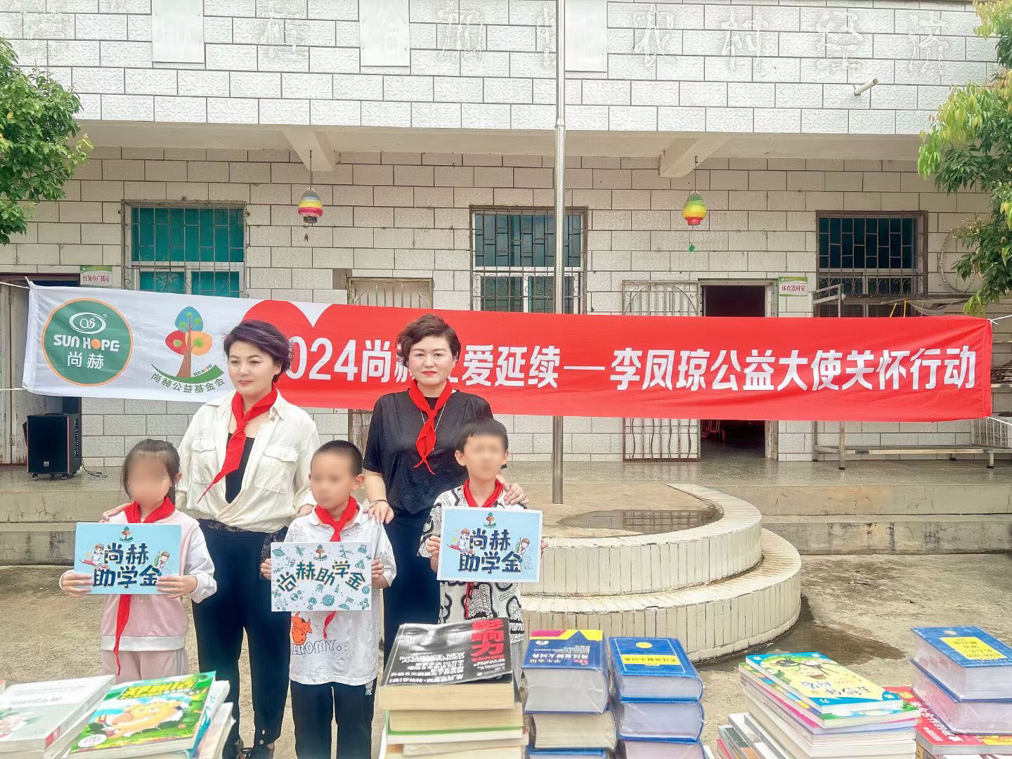 让爱延续,从未间断 | 米兰·体育_米兰(中国)公益季暖心回访 让爱延续,从未间断 | 米兰·体育_米兰(中国)公益季暖心回访