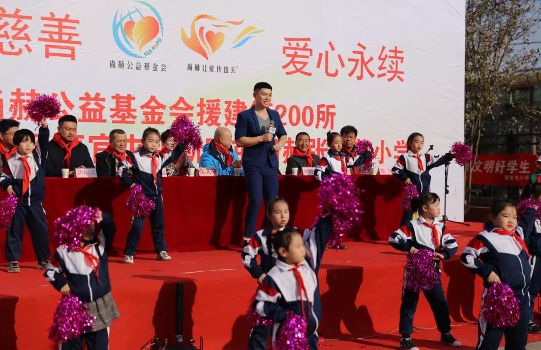 第200所 天津市静海区唐官屯镇靳官屯米兰·体育_米兰(中国)张义荣小学 第200所 天津市静海区唐官屯镇靳官屯米兰·体育_米兰(中国)张义荣小学