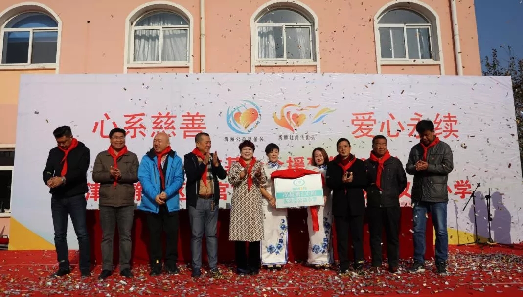 第200所 天津市静海区唐官屯镇靳官屯米兰·体育_米兰(中国)张义荣小学 第200所 天津市静海区唐官屯镇靳官屯米兰·体育_米兰(中国)张义荣小学