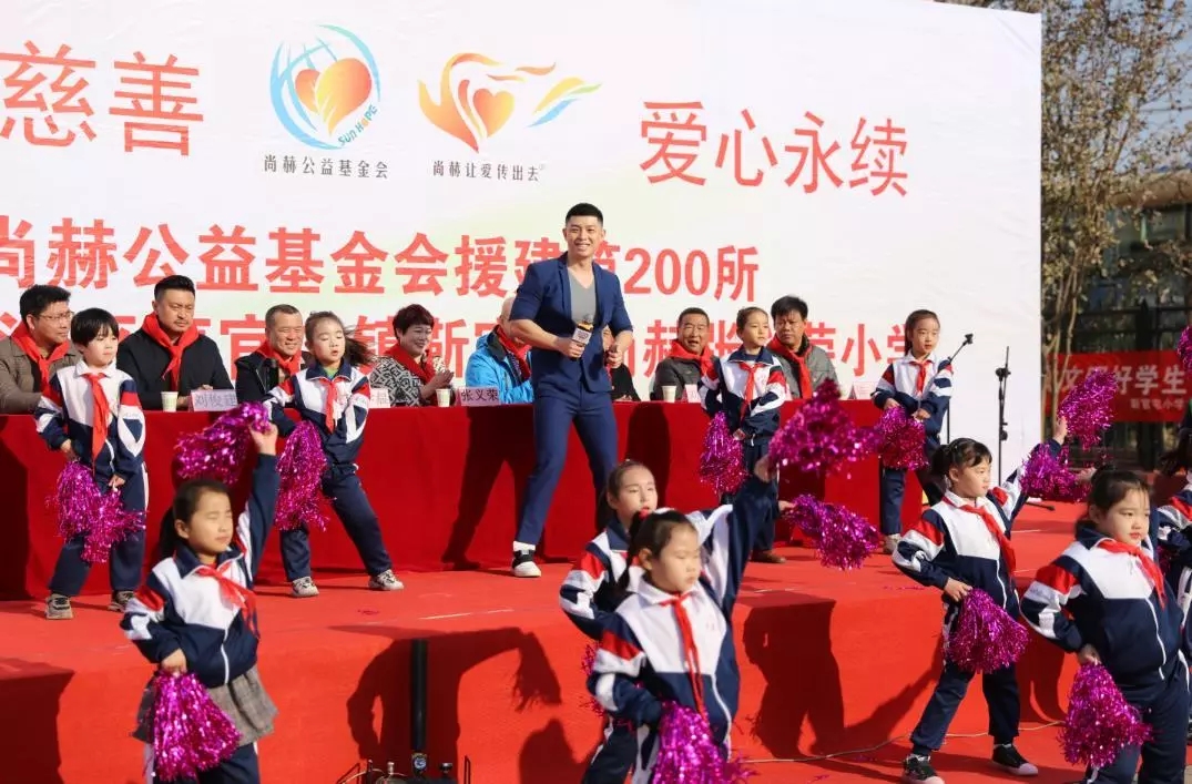 第200所 天津市静海区唐官屯镇靳官屯米兰·体育_米兰(中国)张义荣小学 第200所 天津市静海区唐官屯镇靳官屯米兰·体育_米兰(中国)张义荣小学