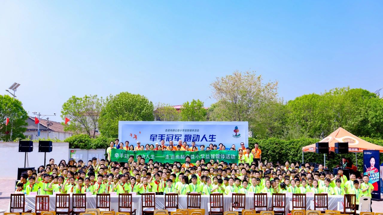 第248所 天津市静海区赵官屯镇米兰·体育_米兰(中国)韩亚会小学 第248所 天津市静海区赵官屯镇米兰·体育_米兰(中国)韩亚会小学