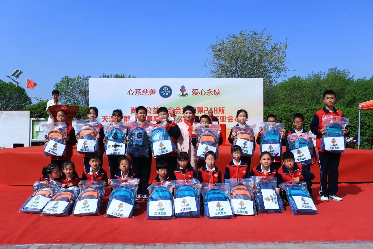 第248所 天津市静海区赵官屯镇米兰·体育_米兰(中国)韩亚会小学 第248所 天津市静海区赵官屯镇米兰·体育_米兰(中国)韩亚会小学