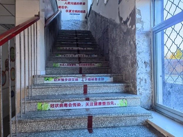 第248所 天津市静海区赵官屯镇米兰·体育_米兰(中国)韩亚会小学 第248所 天津市静海区赵官屯镇米兰·体育_米兰(中国)韩亚会小学