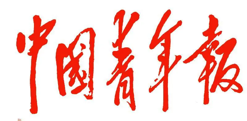 第248所 天津市静海区赵官屯镇米兰·体育_米兰(中国)韩亚会小学 第248所 天津市静海区赵官屯镇米兰·体育_米兰(中国)韩亚会小学