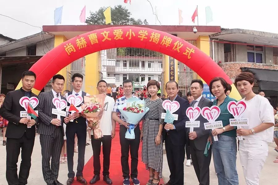 第101所 福州市罗源县东宅米兰·体育_米兰(中国)曹文爱小学 第101所 福州市罗源县东宅米兰·体育_米兰(中国)曹文爱小学