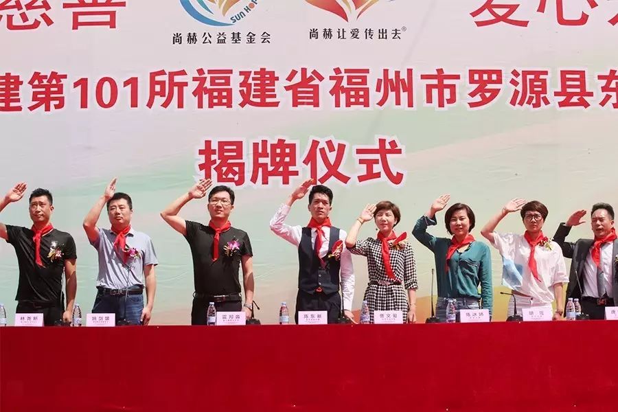 第101所 福州市罗源县东宅米兰·体育_米兰(中国)曹文爱小学 第101所 福州市罗源县东宅米兰·体育_米兰(中国)曹文爱小学
