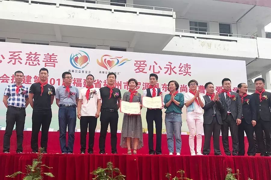 第101所 福州市罗源县东宅米兰·体育_米兰(中国)曹文爱小学 第101所 福州市罗源县东宅米兰·体育_米兰(中国)曹文爱小学