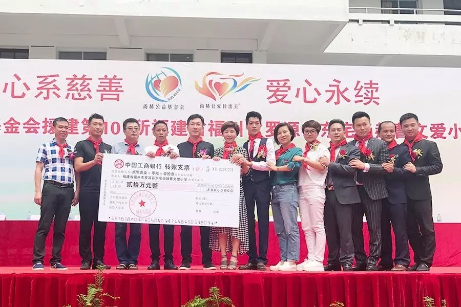 第101所 福州市罗源县东宅米兰·体育_米兰(中国)曹文爱小学 第101所 福州市罗源县东宅米兰·体育_米兰(中国)曹文爱小学