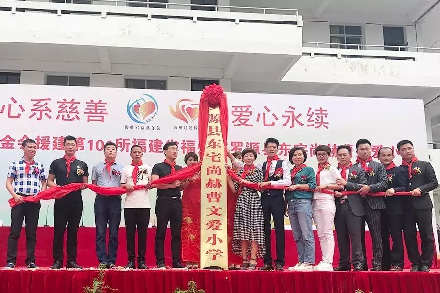 第101所 福州市罗源县东宅米兰·体育_米兰(中国)曹文爱小学 第101所 福州市罗源县东宅米兰·体育_米兰(中国)曹文爱小学