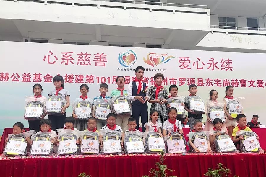 第101所 福州市罗源县东宅米兰·体育_米兰(中国)曹文爱小学 第101所 福州市罗源县东宅米兰·体育_米兰(中国)曹文爱小学