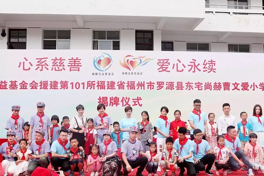 第101所 福州市罗源县东宅米兰·体育_米兰(中国)曹文爱小学 第101所 福州市罗源县东宅米兰·体育_米兰(中国)曹文爱小学