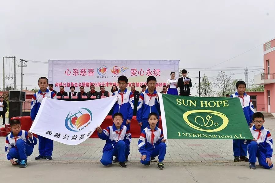 第82所 静海区陈官屯镇吕官屯米兰·体育_米兰(中国)徐青小学 第82所 静海区陈官屯镇吕官屯米兰·体育_米兰(中国)徐青小学