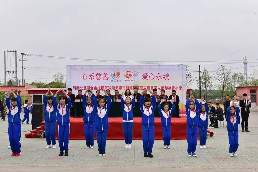 第82所 静海区陈官屯镇吕官屯米兰·体育_米兰(中国)徐青小学 第82所 静海区陈官屯镇吕官屯米兰·体育_米兰(中国)徐青小学