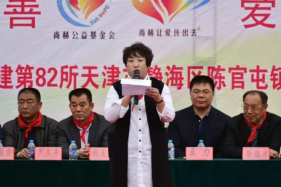 第82所 静海区陈官屯镇吕官屯米兰·体育_米兰(中国)徐青小学 第82所 静海区陈官屯镇吕官屯米兰·体育_米兰(中国)徐青小学