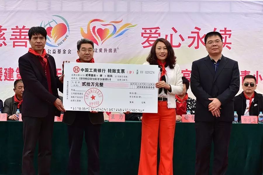 第82所 静海区陈官屯镇吕官屯米兰·体育_米兰(中国)徐青小学 第82所 静海区陈官屯镇吕官屯米兰·体育_米兰(中国)徐青小学