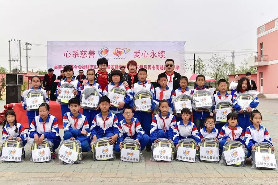 第82所 静海区陈官屯镇吕官屯米兰·体育_米兰(中国)徐青小学 第82所 静海区陈官屯镇吕官屯米兰·体育_米兰(中国)徐青小学