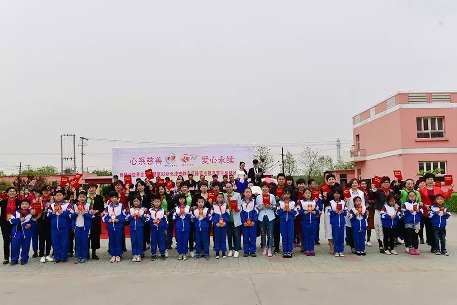 第82所 静海区陈官屯镇吕官屯米兰·体育_米兰(中国)徐青小学 第82所 静海区陈官屯镇吕官屯米兰·体育_米兰(中国)徐青小学