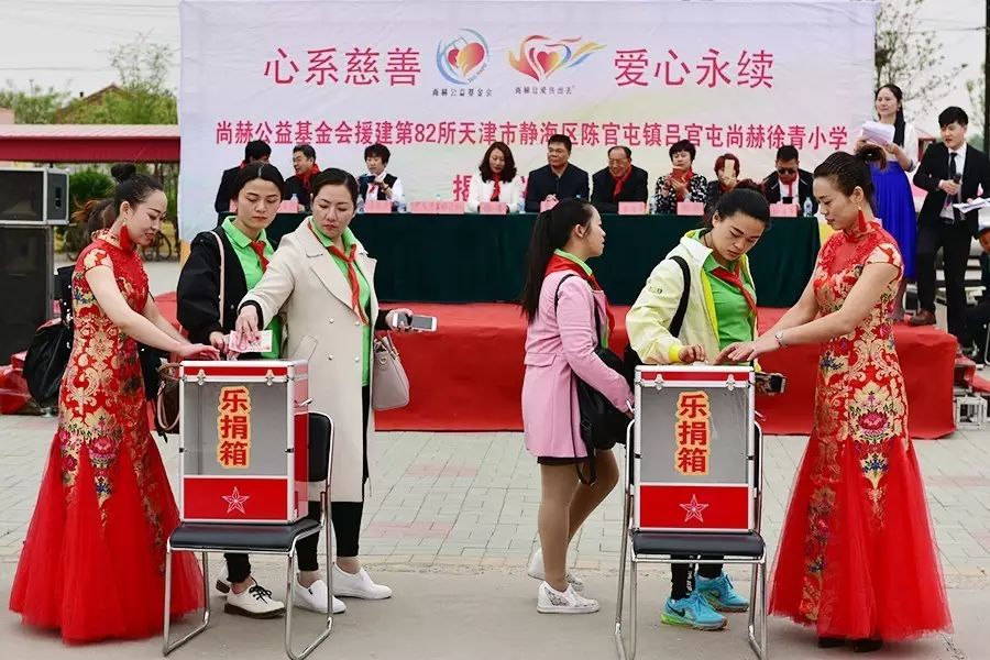 第82所 静海区陈官屯镇吕官屯米兰·体育_米兰(中国)徐青小学 第82所 静海区陈官屯镇吕官屯米兰·体育_米兰(中国)徐青小学