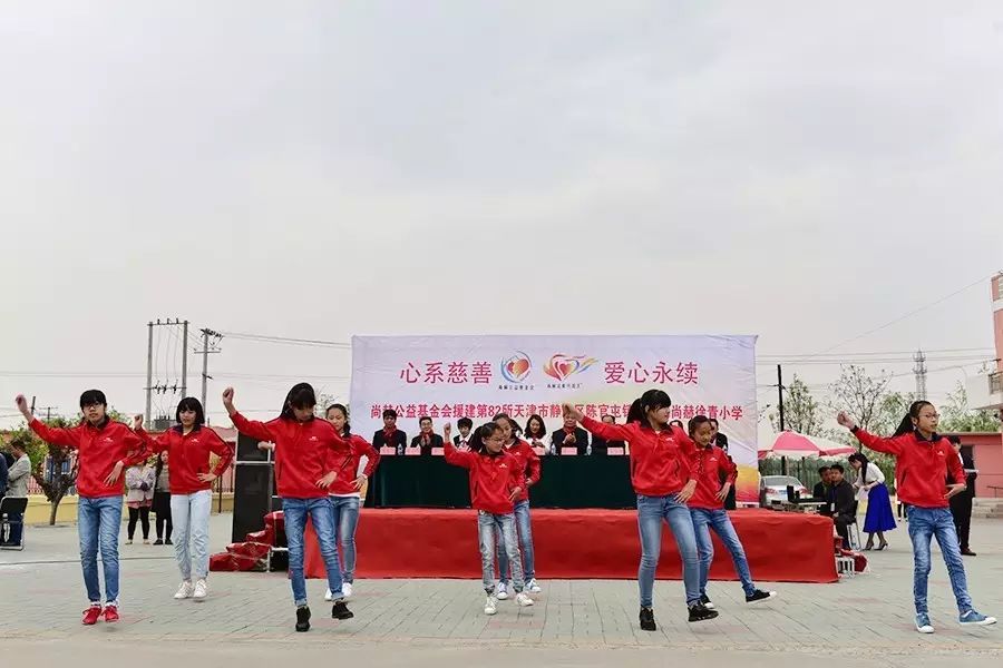 第82所 静海区陈官屯镇吕官屯米兰·体育_米兰(中国)徐青小学 第82所 静海区陈官屯镇吕官屯米兰·体育_米兰(中国)徐青小学