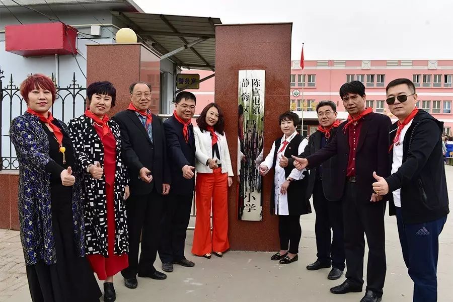 第82所 静海区陈官屯镇吕官屯米兰·体育_米兰(中国)徐青小学 第82所 静海区陈官屯镇吕官屯米兰·体育_米兰(中国)徐青小学