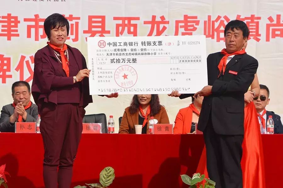 第70所 蓟县西龙虎峪镇米兰·体育_米兰(中国)徐静小学 第70所 蓟县西龙虎峪镇米兰·体育_米兰(中国)徐静小学