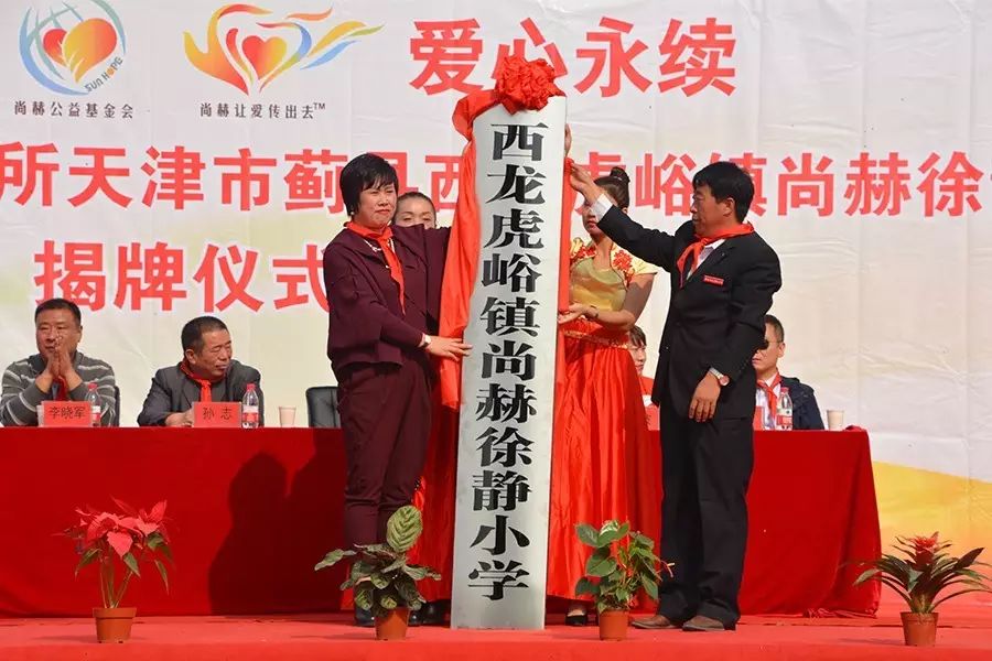 第70所 蓟县西龙虎峪镇米兰·体育_米兰(中国)徐静小学 第70所 蓟县西龙虎峪镇米兰·体育_米兰(中国)徐静小学