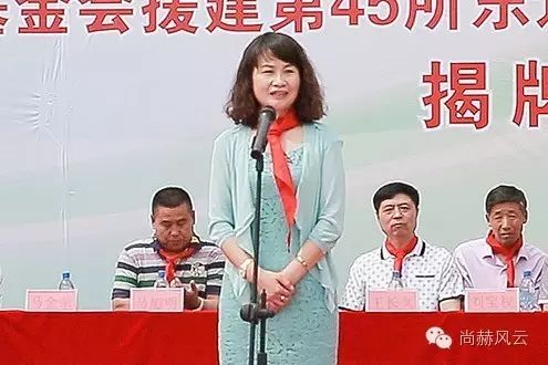 第45所 东辽县安石镇前香村米兰·体育_米兰(中国)肖红飞小学 第45所 东辽县安石镇前香村米兰·体育_米兰(中国)肖红飞小学
