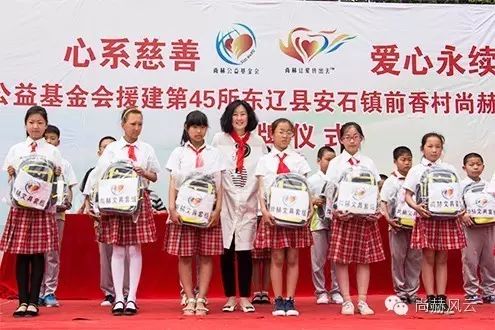 第45所 东辽县安石镇前香村米兰·体育_米兰(中国)肖红飞小学 第45所 东辽县安石镇前香村米兰·体育_米兰(中国)肖红飞小学