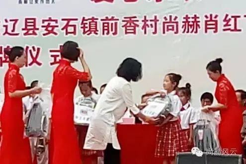 第45所 东辽县安石镇前香村米兰·体育_米兰(中国)肖红飞小学 第45所 东辽县安石镇前香村米兰·体育_米兰(中国)肖红飞小学