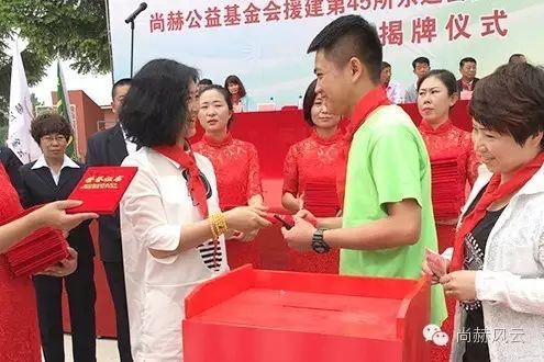 第45所 东辽县安石镇前香村米兰·体育_米兰(中国)肖红飞小学 第45所 东辽县安石镇前香村米兰·体育_米兰(中国)肖红飞小学