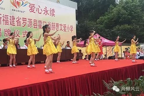 第41所 罗源县霍口米兰·体育_米兰(中国)曹文爱小学 第41所 罗源县霍口米兰·体育_米兰(中国)曹文爱小学