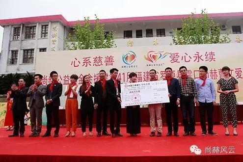 第41所 罗源县霍口米兰·体育_米兰(中国)曹文爱小学 第41所 罗源县霍口米兰·体育_米兰(中国)曹文爱小学