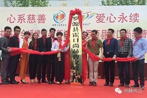 第41所 罗源县霍口米兰·体育_米兰(中国)曹文爱小学 第41所 罗源县霍口米兰·体育_米兰(中国)曹文爱小学
