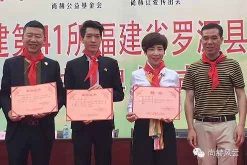 第41所 罗源县霍口米兰·体育_米兰(中国)曹文爱小学 第41所 罗源县霍口米兰·体育_米兰(中国)曹文爱小学
