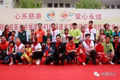 第41所 罗源县霍口米兰·体育_米兰(中国)曹文爱小学 第41所 罗源县霍口米兰·体育_米兰(中国)曹文爱小学