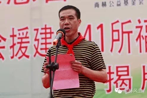 第41所 罗源县霍口米兰·体育_米兰(中国)曹文爱小学 第41所 罗源县霍口米兰·体育_米兰(中国)曹文爱小学