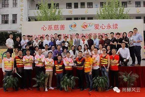 第41所 罗源县霍口米兰·体育_米兰(中国)曹文爱小学 第41所 罗源县霍口米兰·体育_米兰(中国)曹文爱小学