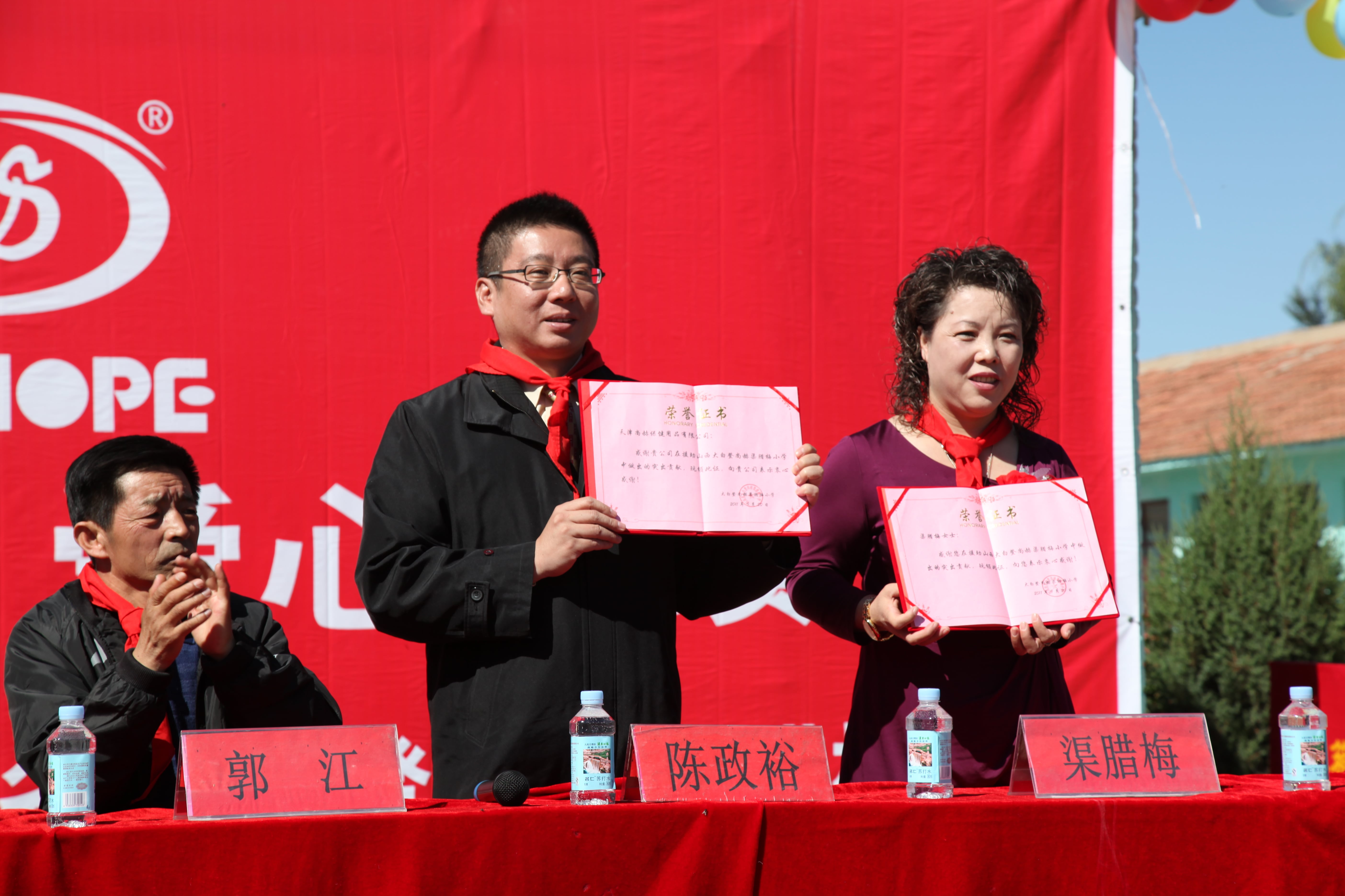 第11所 大同市大白登米兰·体育_米兰(中国)渠腊梅小学 第11所 大同市大白登米兰·体育_米兰(中国)渠腊梅小学