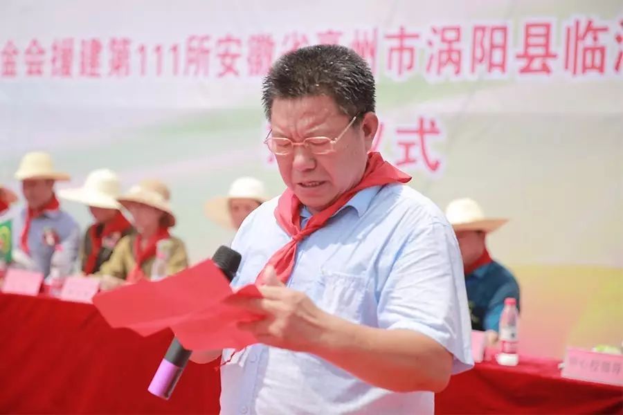第111所 亳州市涡阳县临湖学区郭营米兰·体育_米兰(中国)小学 第111所 亳州市涡阳县临湖学区郭营米兰·体育_米兰(中国)小学