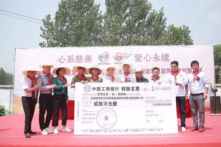 第111所 亳州市涡阳县临湖学区郭营米兰·体育_米兰(中国)小学 第111所 亳州市涡阳县临湖学区郭营米兰·体育_米兰(中国)小学