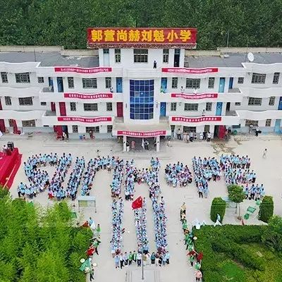 第111所 亳州市涡阳县临湖学区郭营米兰·体育_米兰(中国)小学 第111所 亳州市涡阳县临湖学区郭营米兰·体育_米兰(中国)小学