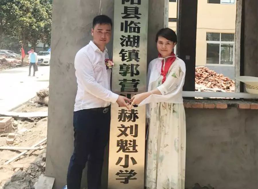 第111所 亳州市涡阳县临湖学区郭营米兰·体育_米兰(中国)小学 第111所 亳州市涡阳县临湖学区郭营米兰·体育_米兰(中国)小学