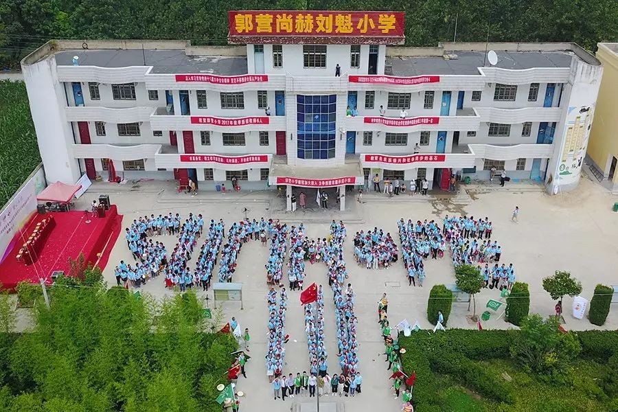 第111所 亳州市涡阳县临湖学区郭营米兰·体育_米兰(中国)小学 第111所 亳州市涡阳县临湖学区郭营米兰·体育_米兰(中国)小学
