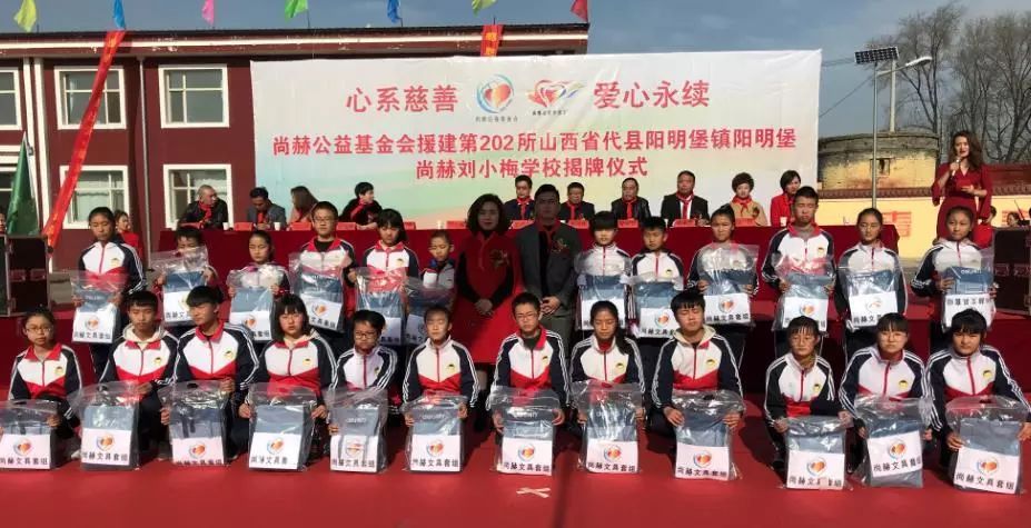第202所 代县阳明镇阳明堡米兰·体育_米兰(中国)刘小梅学校 第202所 代县阳明镇阳明堡米兰·体育_米兰(中国)刘小梅学校