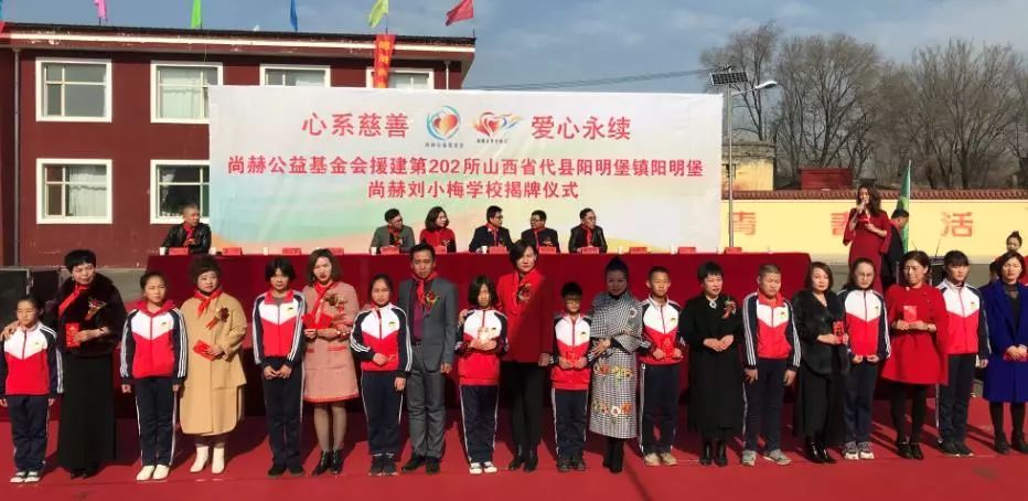 第202所 代县阳明镇阳明堡米兰·体育_米兰(中国)刘小梅学校 第202所 代县阳明镇阳明堡米兰·体育_米兰(中国)刘小梅学校