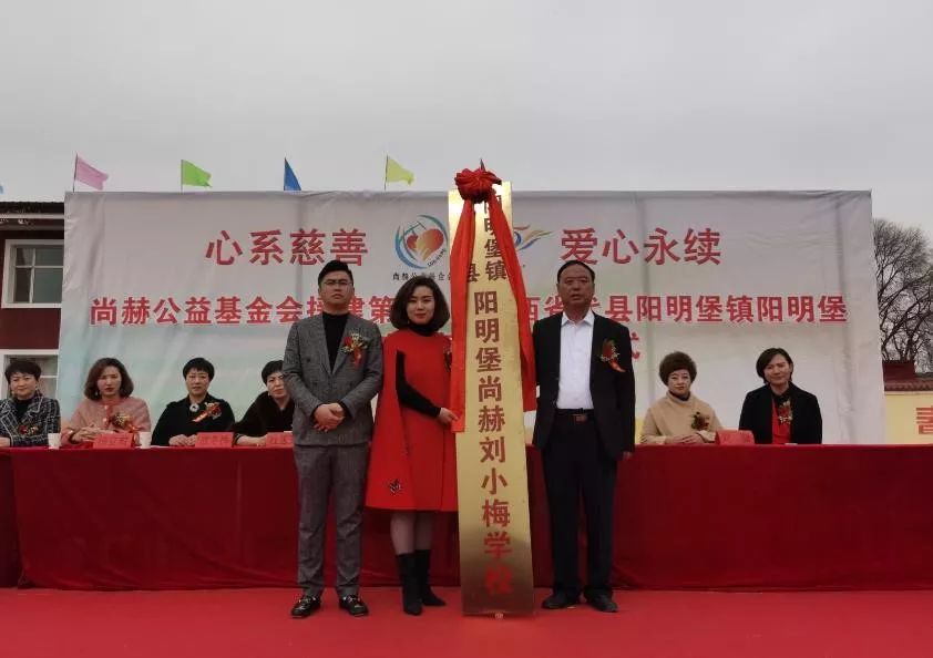 第202所 代县阳明镇阳明堡米兰·体育_米兰(中国)刘小梅学校 第202所 代县阳明镇阳明堡米兰·体育_米兰(中国)刘小梅学校