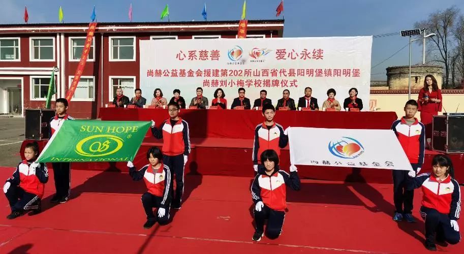 第202所 代县阳明镇阳明堡米兰·体育_米兰(中国)刘小梅学校 第202所 代县阳明镇阳明堡米兰·体育_米兰(中国)刘小梅学校