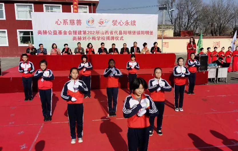 第202所 代县阳明镇阳明堡米兰·体育_米兰(中国)刘小梅学校 第202所 代县阳明镇阳明堡米兰·体育_米兰(中国)刘小梅学校